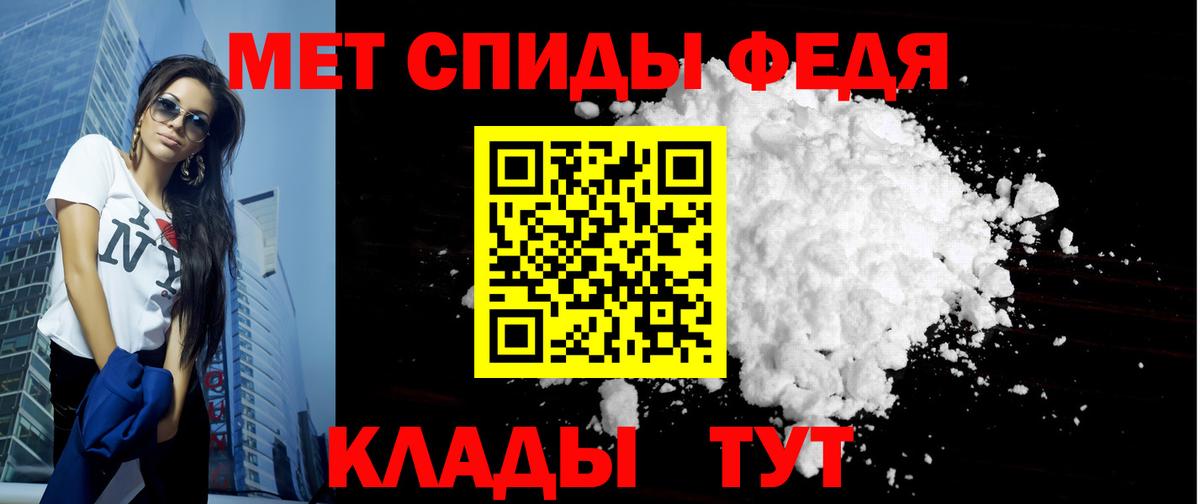 Сибай  АМФ VHQ  АМФЕТАМИН  Вход с VPN 