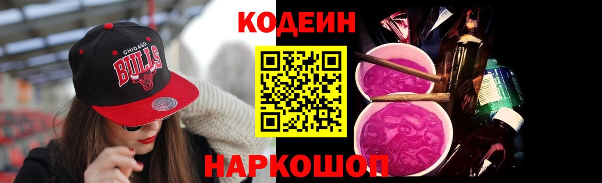 ЭКСТАЗИ  Вход с VPN  Каннабис  Сибай  Кокаин  Гашиш  НБОМе  ГАШ  Меф кристаллы  Alpha PVP СОЛЬ  