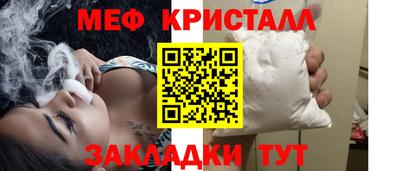 прущий лед Нягань