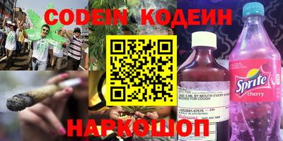 прущий лед Нягань