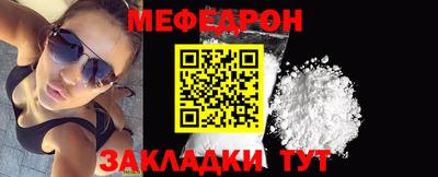 прущая мука Обь