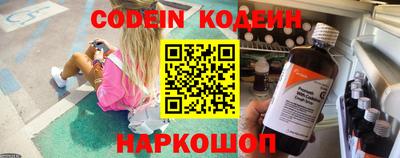 прущая мука Обь
