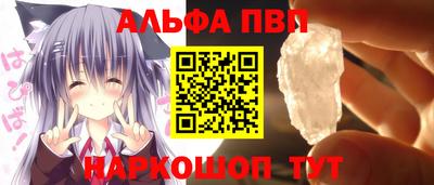 прущая мука Обь