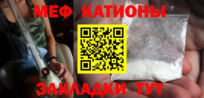 прущая мука Обь