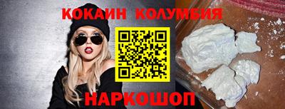 ГАЛЛЮЦИНОГЕННЫЕ ГРИБЫ Обнинск