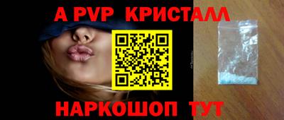ГАЛЛЮЦИНОГЕННЫЕ ГРИБЫ Обнинск