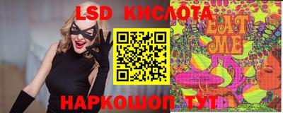 прущая мука Обь