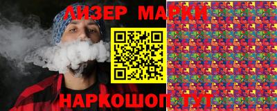 ГАЛЛЮЦИНОГЕННЫЕ ГРИБЫ Обнинск