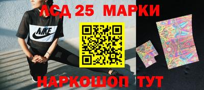 ГАЛЛЮЦИНОГЕННЫЕ ГРИБЫ Обнинск