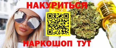 ГАЛЛЮЦИНОГЕННЫЕ ГРИБЫ Обнинск