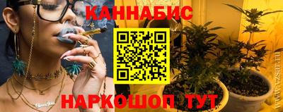 ГАЛЛЮЦИНОГЕННЫЕ ГРИБЫ Обнинск
