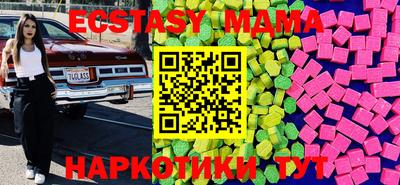 прущий лед Нягань