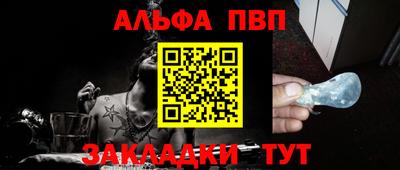 прущая мука Обь