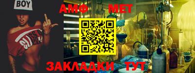 прущая мука Обь