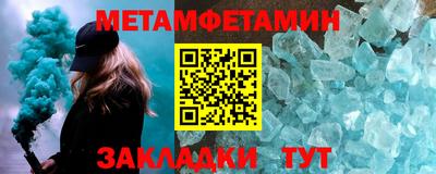 прущий лед Нягань