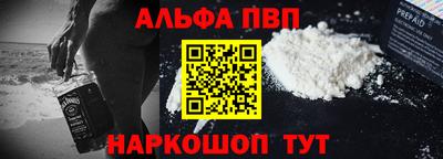 прущая мука Обь