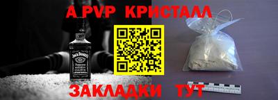 прущая мука Обь