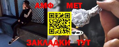 прущая мука Обь