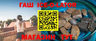 прущий лед Нягань