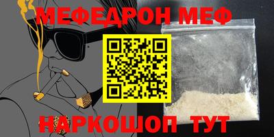 прущая мука Обь