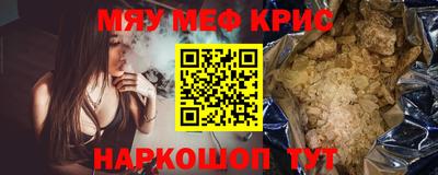 прущий лед Нягань