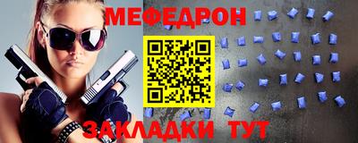 прущий лед Нягань