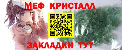 ГАЛЛЮЦИНОГЕННЫЕ ГРИБЫ Обнинск
