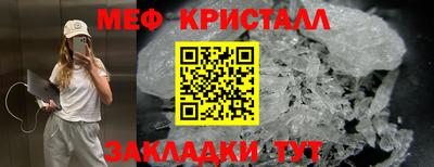 ГАЛЛЮЦИНОГЕННЫЕ ГРИБЫ Обнинск
