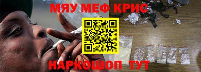 прущий лед Нягань