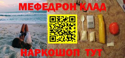прущая мука Обь
