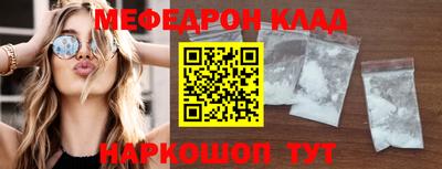 прущая мука Обь