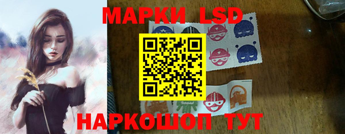 Лсд 25 экстази кислота Сибай