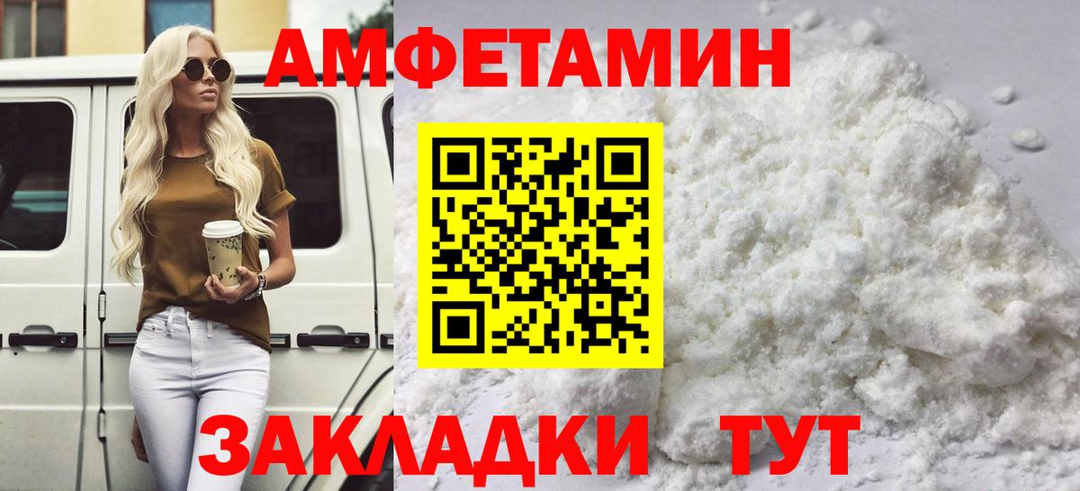 Метамфетамин Декстрометамфетамин 99.9% Сибай