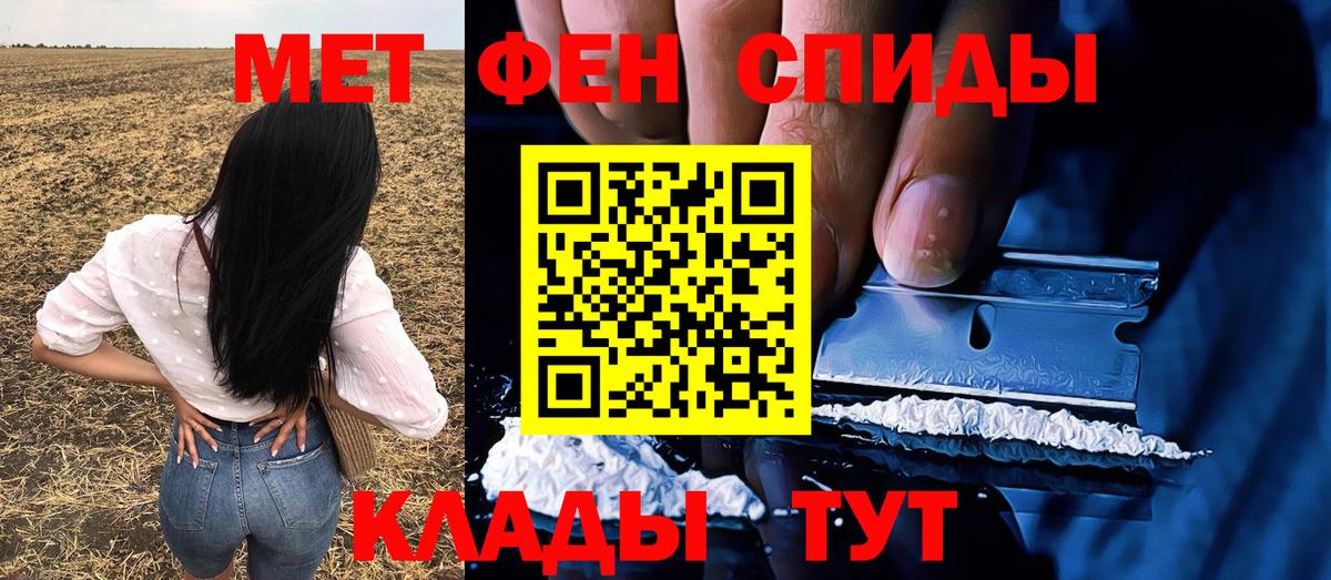 МЕТАМФЕТАМИН кристалл  МЕТАМФЕТАМИН кристалл  Вход с VPN  Сибай 