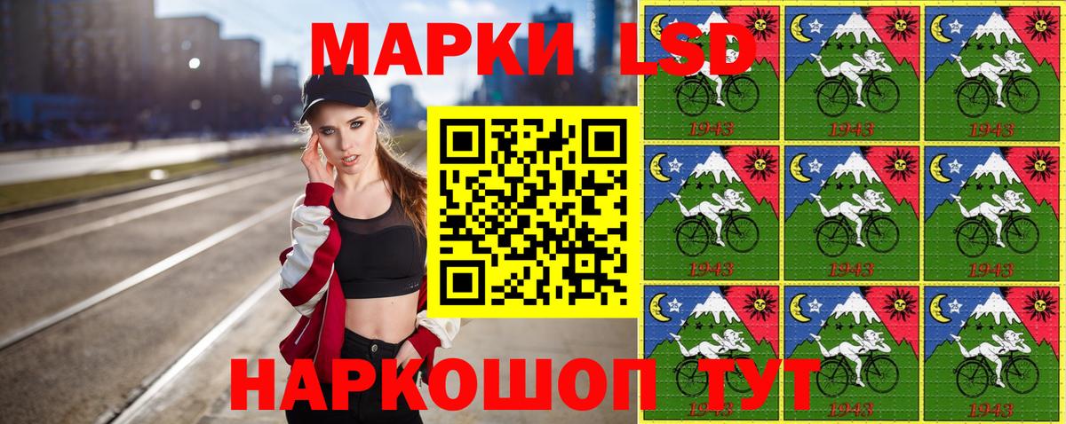 Наркотические марки  хочу наркоту  Вход с VPN  Сибай  Марки NBOMe 1,8мг 