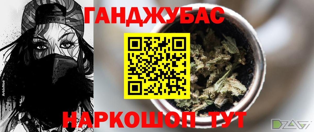 Шишки марихуана OG Kush  Вход с VPN  Сибай  Бошки марихуана VHQ 